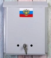 Ящик почтовый 